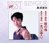 ���J��L����u�ق̕�v/���J��L����u��{���y�U����v