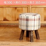 Hannari オレンジ カラー チェック 柄 布製 一人 用 スツール 脚部(杉材)モダン 和風 丸 イス 腰 掛け 幅30 奥行30 座面 高さ36.5cm
