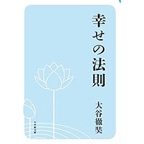 治療のこころ 13冊セット　ひろゆき 81DhRkCgoiL._UF350,350_QL50_.jpg