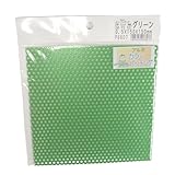アルミパンチング板 丸型 0.5×150×150 グリーン