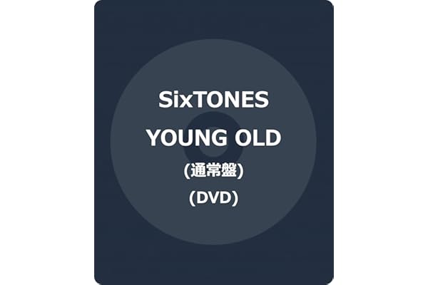 YOUNG OLD (通常盤) (DVD) - SixTONES