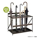 パックス工業　折りたたみ式アルミ製傘立て　　(45本用)　AL-PBR ブロンズ