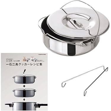 Amazon.co.jp 最新リリース: 圧力鍋 の新着ランキングです。