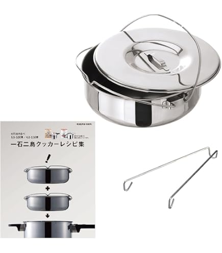 Amazon | アサヒ軽金属 ゼロ活力なべ パスカル 2個セット 圧力鍋 高