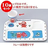 10個セット 幕の内弁当 ﾀﾞｲﾅｿﾜｰｽﾞﾀﾝﾌﾞﾗｰ(200cc) [7.4φ x 8cm] 熱硬化性樹脂(メラミンまたはユリア樹脂) (7-438-20) 料亭 旅館 和食器 飲食店 業務用