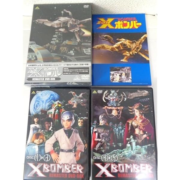 スクラップド・プリンセス Amazon.co.jp: コンプリート・シリーズ 【新品】【DVD】スターフリート コンプリート （全24 DVD-BOX アニメ