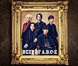 【メーカー特典あり】 BEST OF A.B.C-Z(初回限定盤B)(CD+Blu-ray)-Music Collection-(歴代ポスター絵柄カードセット Ver.2付)
