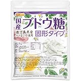 国産 ブドウ糖 固形タイプ 400ｇ 鹿児島県産 さつまいも使用 [01] NICHIGA(ニチガ)