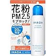 資生堂薬品 イハダアレルスクリーンN スプレータイプ イオンの透明マスク 頭・髪用 花粉・PM2.5をブロック 100g