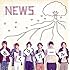 NEWS「さくらガール（通常盤）」
