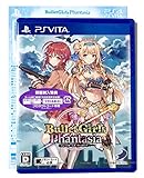 【PSVita】バレットガールズ ファンタジア【初回購入特典】ビキニアーマー(金) サラシ&褌(白) 【外付特典】描き下ろしB2タペストリー＋プロダクトコード「フリルおブラ＆おパンツ(藤色)」付