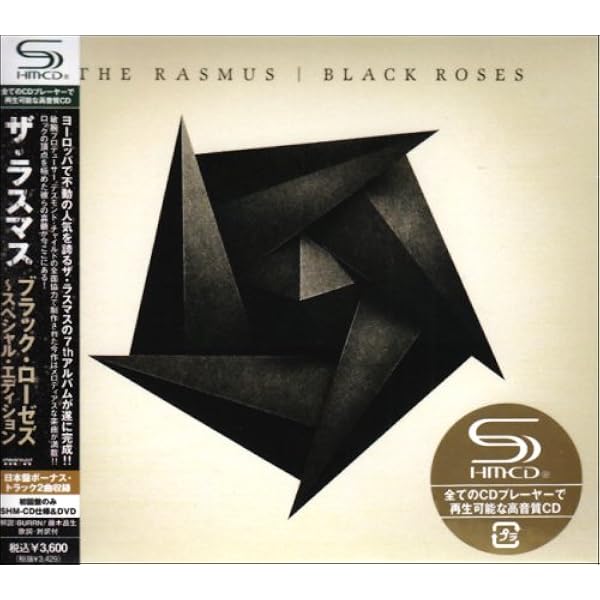 Amazon.co.jp: Rasmus: ミュージック