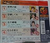 �N���E��DVD�J���I�P�q�b�g4 ���ꂪ�S������!���̃I���W�i��DVD