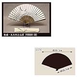 京扇子　Y25001-32　紳士セット　満悦 扇子袋ｾｯﾄ　ｽｽｷ蜻蛉生成