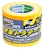 WAKI 安全トラテープWT-2 45MMX10M横