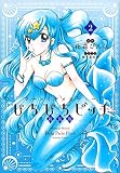 ぴちぴちピッチ 新装版(2) (KCデラックス)