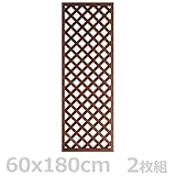 旭興進 JJウッドラティス1860(2枚組) TC-WPC1860 BR*2 ブラウン