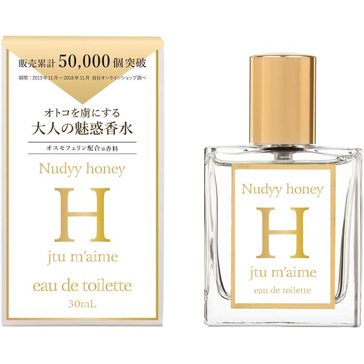 Amazon | フェロモン香水 ジュテームH オードトワレ 30ml (ジャスミン