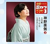 ���I�E�̃J���x�X�g3 �_�����1