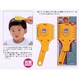 ベビー専用ダイアルヘアーカッター(BA-09)