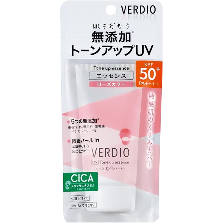 エッセンス UV 2本セット Amazon.co.jp: 『2本セット』ベルディオUVトーンアップ