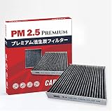 CARLIFE社 日産用 デイズ DAYZ H25.6～H31.2 B21W 活性炭入り エアコンフィルター