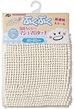 SUSU バスマット ぷくぷく 速乾 アイボリー