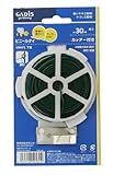 タカショー ビニールタイ 30m カッター付き