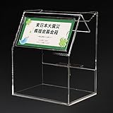 【幅18cm 安心鍵付♪】 アクリルスライド募金箱/Ｍタイプ/ＰＯＰ差し付/クリア/アンケートボックス/応募箱/投函箱