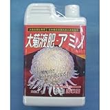 大菊液肥‐アミノ　1kg