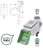 ［502-340］カクダイ［KAKUDAI］水栓取付型ソーラー発電潅水コンピューター
