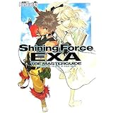 シャイニング・フォース イクサ ザ・マスターガイド