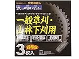 大地の達人 刈払機専用チップソー 3枚入 外径230mmx刃数36Px内径25.4mm