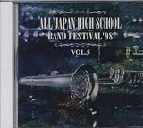 �S���{�����w�Z���t�y���98 Vol.5