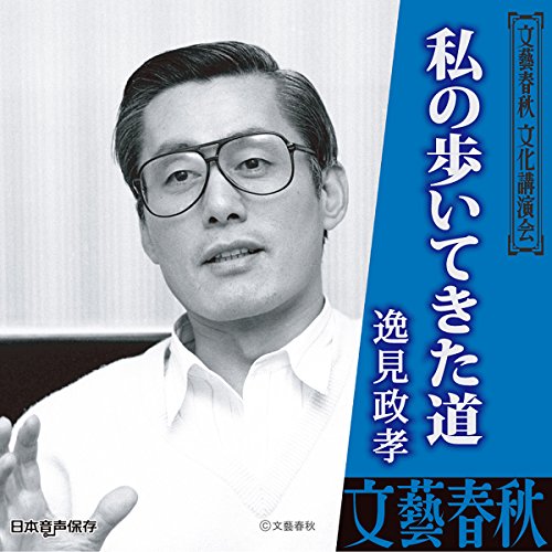 逸見政孝 (アナウンサー) のプロフィール,所属先など 誕生日データベース