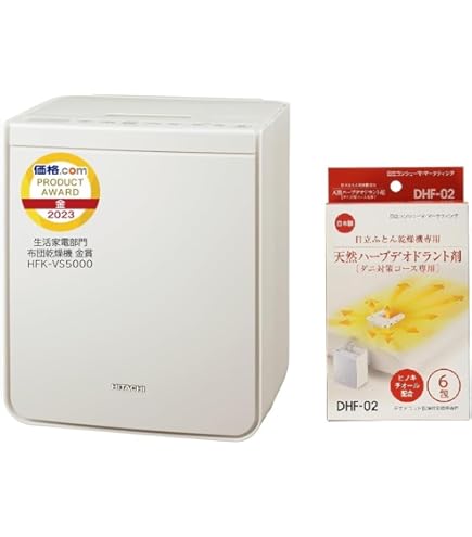Amazon | 【夏こそ布団乾燥機】ふとん乾燥機 アッとドライ HFK-VS5000
