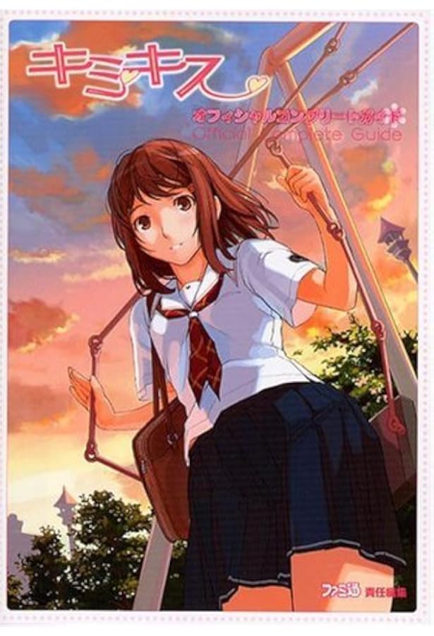 Amazon.co.jp: アマガミSS ビジュアルファンブック (TECHGIAN STYLE