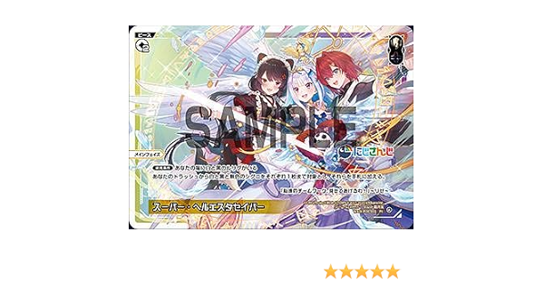 Amazon ウィクロス Wxdi P00 001 スーパー ヘルエスタセイバー Pi ピース ブースターパック Interlude Diva ジグソーパズル おもちゃ