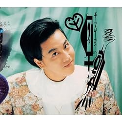 岡村ちゃん大百科　岡村靖幸　CD DVD 岡村ちゃん大百科～愛蔵盤～ : 岡村靖幸 | HMV&BOOKS online - ESCL