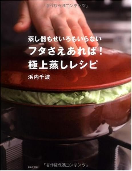 スクール 革命 レシピ