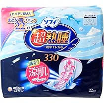 Amazon | ユニ・チャーム ソフィ超熟睡ガード涼肌330 22枚 | unicharm