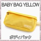 ボディバック イエロー ウエスト パック