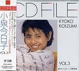 CD�t�@�C��/���򍡓��qVol.3