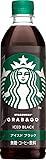 【販路限定品】サントリー スターバックス GRAB&GO ICED BLACK アイスド ブラック 500ml×24本