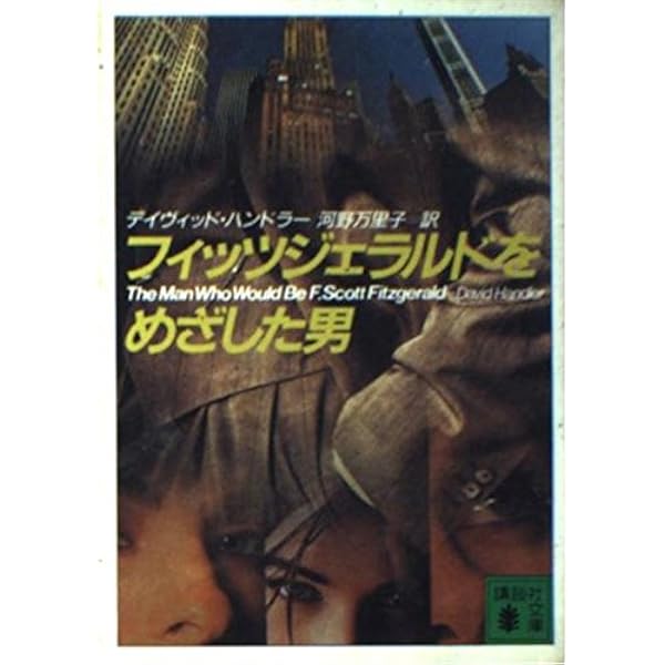 ⭐︎ 死と悲しみの社会学　☆ G・ゴーラー 41NLxfCsguL._AC_SY200_QL15_.jpg