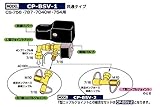 デンゲン ポンプオイル逆流防止器 CP-BSV-2 〈自動方式/電磁バルブ〉