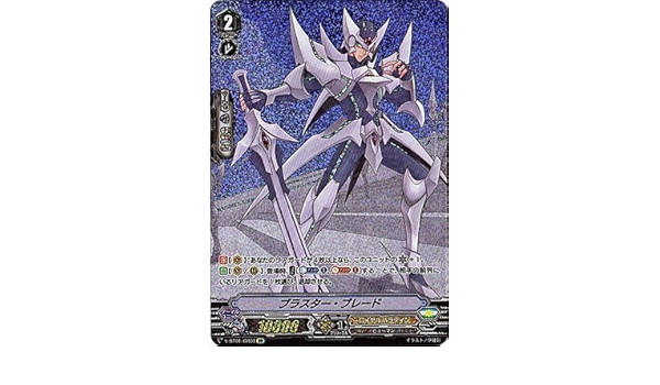 Amazon ブラスター ブレード Or ヴァンガード 結成 チームq4 V Bt01 Or01 トレカ 通販