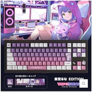 ※1週間程で出品を取消します [新品未開封] 紫宮るな ゲーミングキーボード VSPO! GEAR ゲーミングキーボード紫宮るなEdition