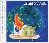 Sleep Well�`���₷�݂܂��̃N���V�b�N