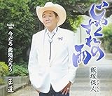 ���Ⴍ����̉J